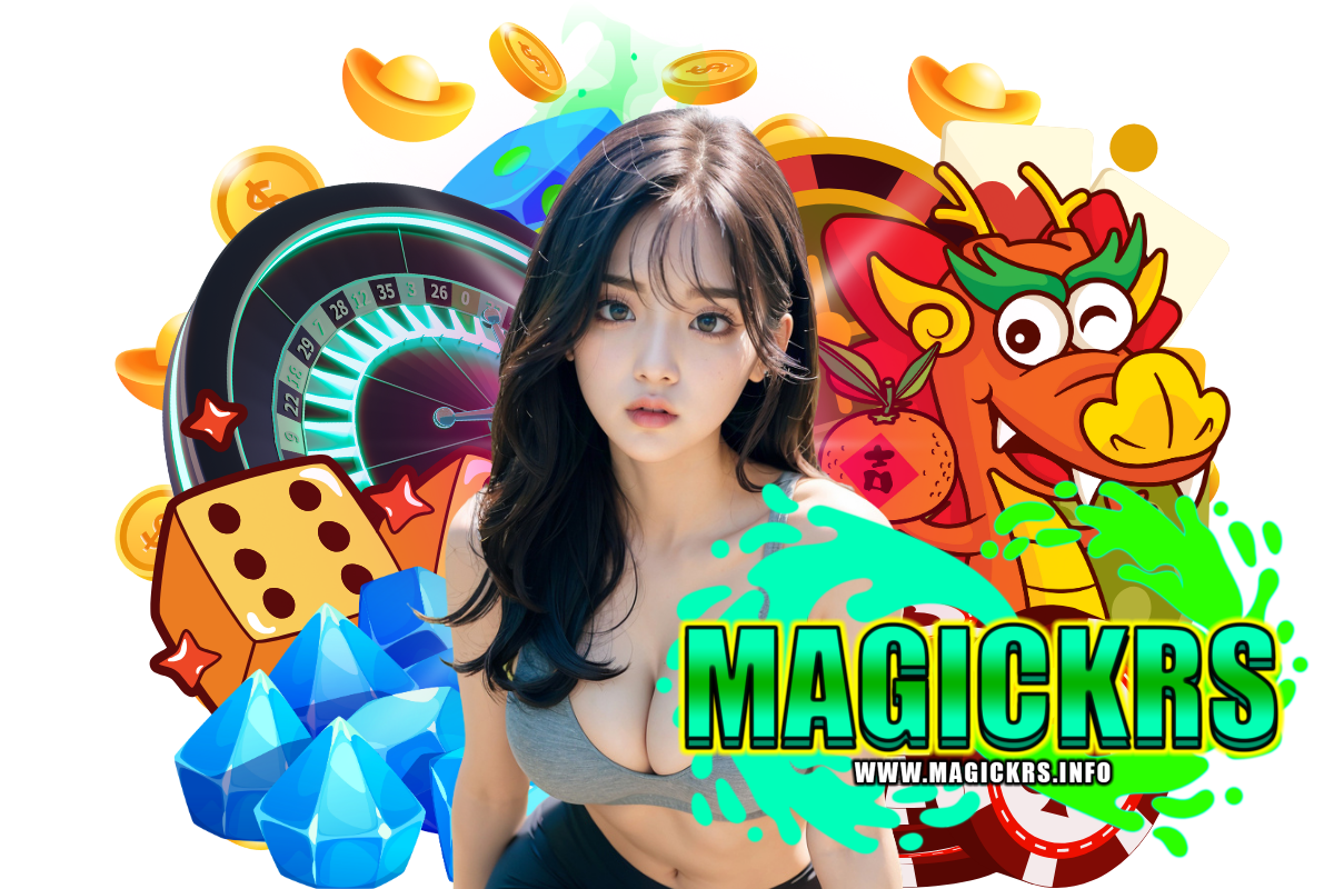 magickrs เว็บตรง