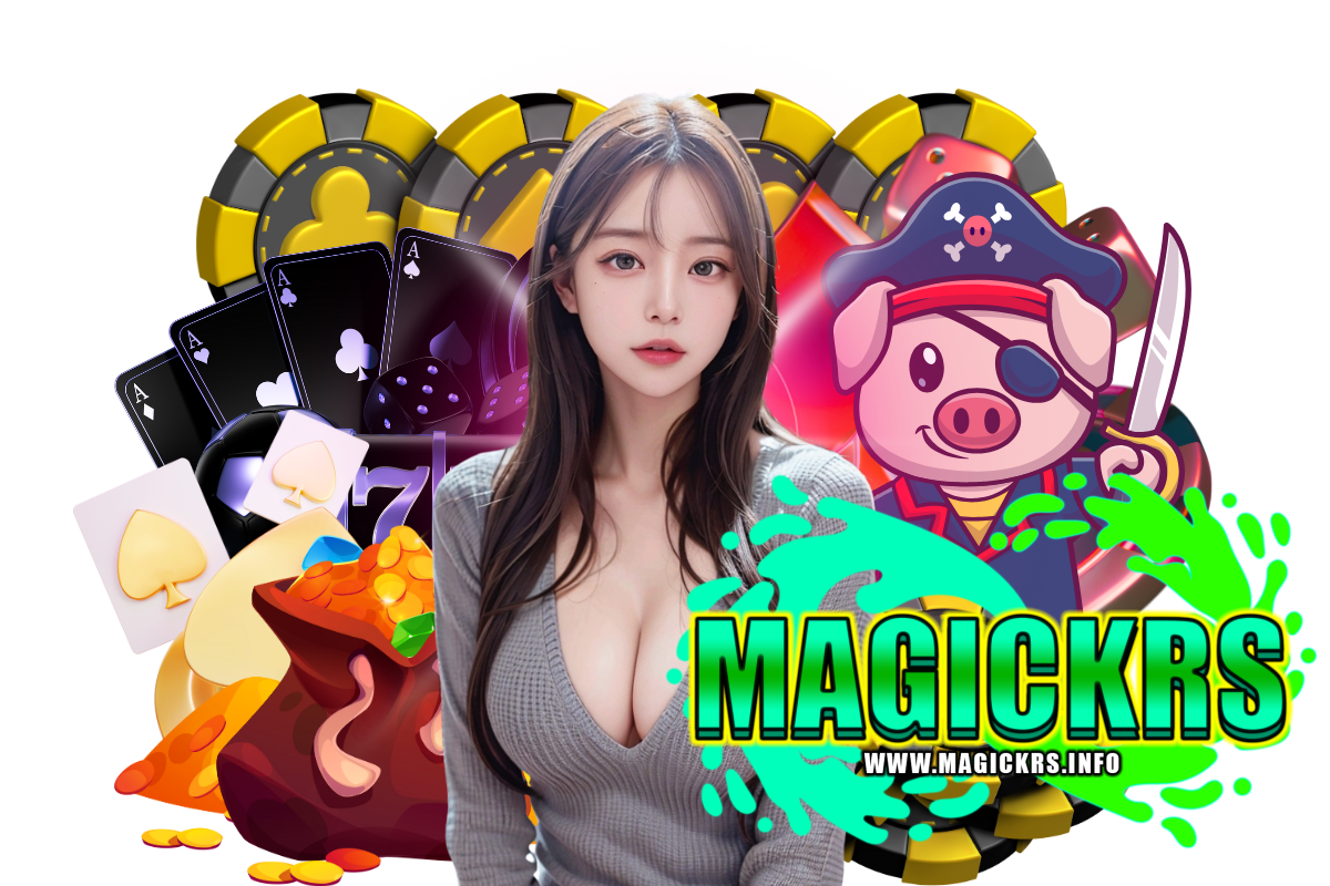 magickrs แจกเครดิตฟรี
